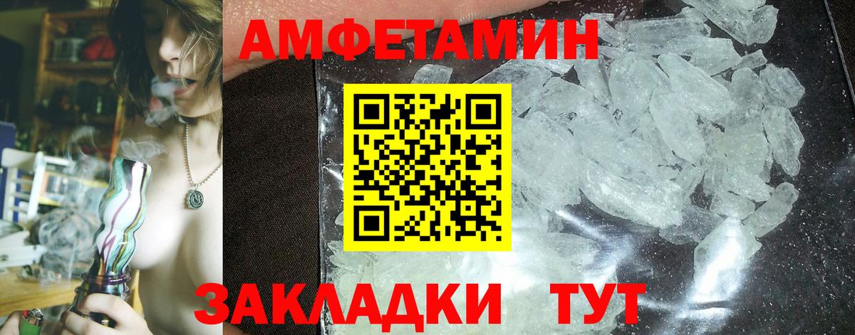АМФ Premium Арзамас