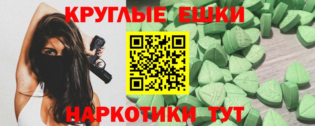 Экстази 300 mg  Экстази  Вход с VPN  Арзамас  Экстази ешки 