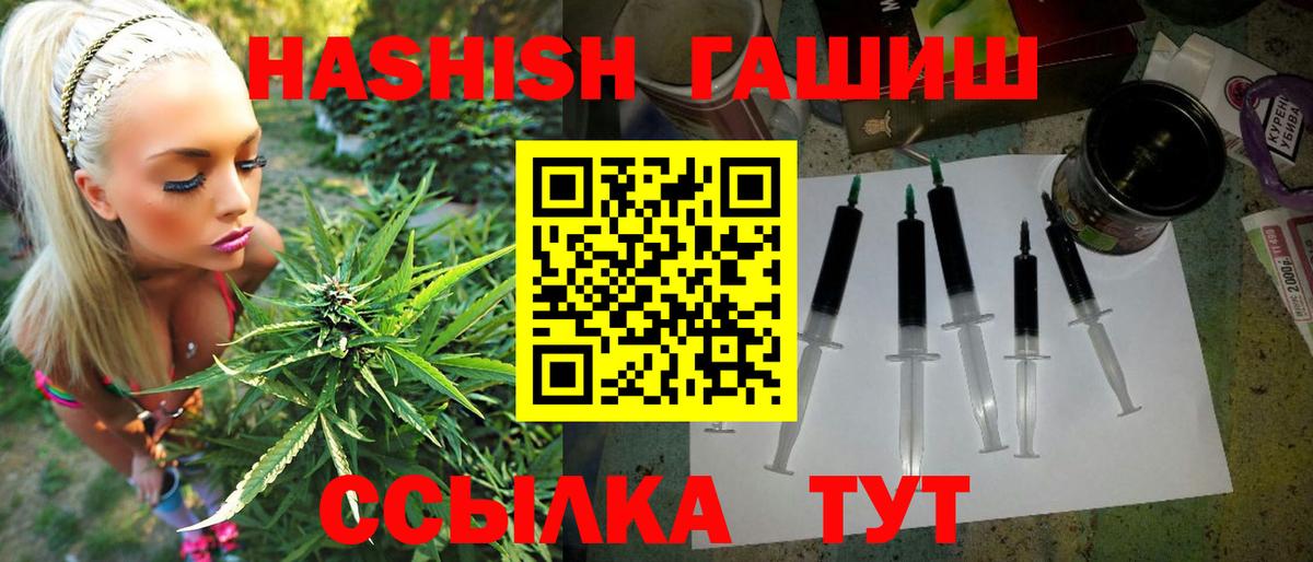 Арзамас  ГАШ Cannabis  Вход с VPN  ГАШИШ 40% ТГК 