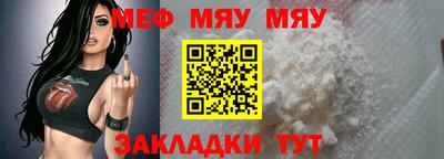 герыч Краснокаменск