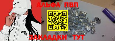гидра Краснознаменск