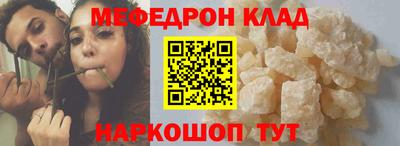 трава Краснодар