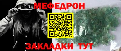 трава Краснодар