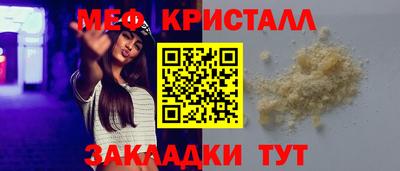 гидра Краснознаменск