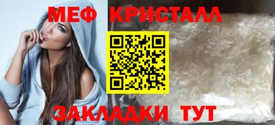 трава Краснодар