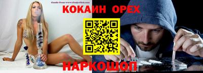 гидра Краснознаменск