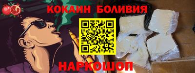 гидра Краснознаменск