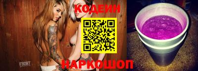 трава Краснодар