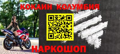 гидра Краснознаменск