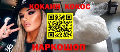 каннабис Лесосибирск