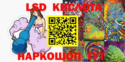 трава Краснодар