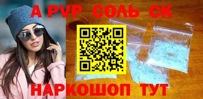 трава Краснодар