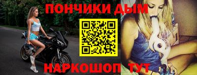 герыч Краснокаменск