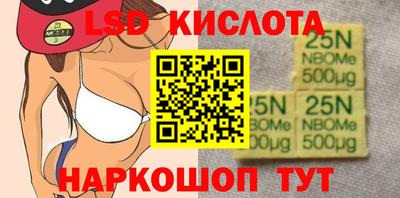 герыч Краснокаменск