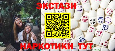 амф Ливны
