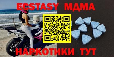 трава Краснодар