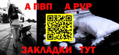 гидра Краснознаменск