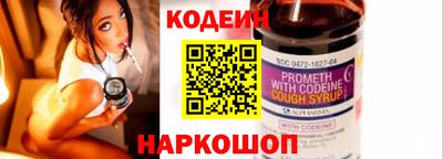 гидра Краснознаменск