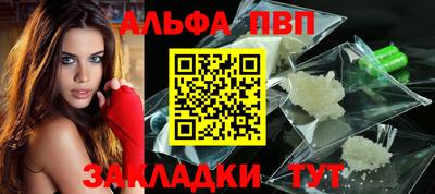 герыч Краснокаменск