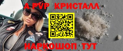 гидра Краснознаменск