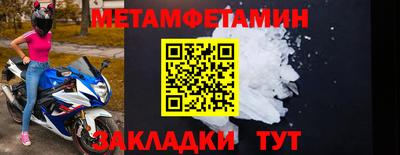 герыч Краснокаменск