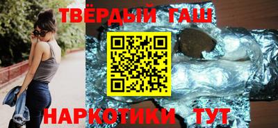 герыч Краснокаменск