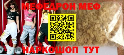 герыч Краснокаменск