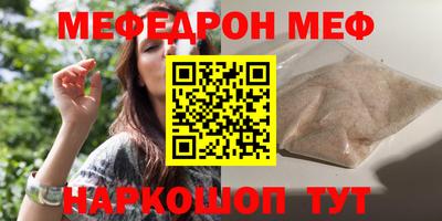 герыч Краснокаменск