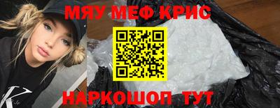 трава Краснодар