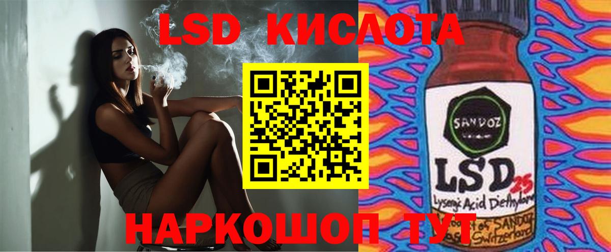 Гашиш  Кокаин  Кодеин  Арзамас  Канабис  НБОМе  Мефедрон кристаллы  Вход с VPN 