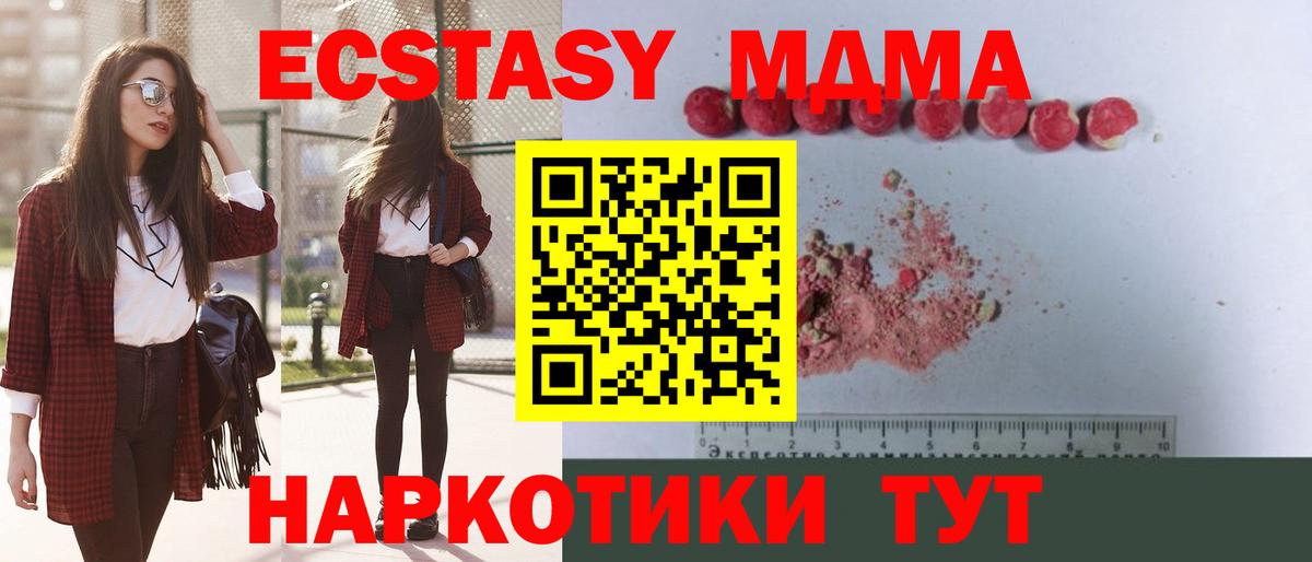 ГАШ Арзамас