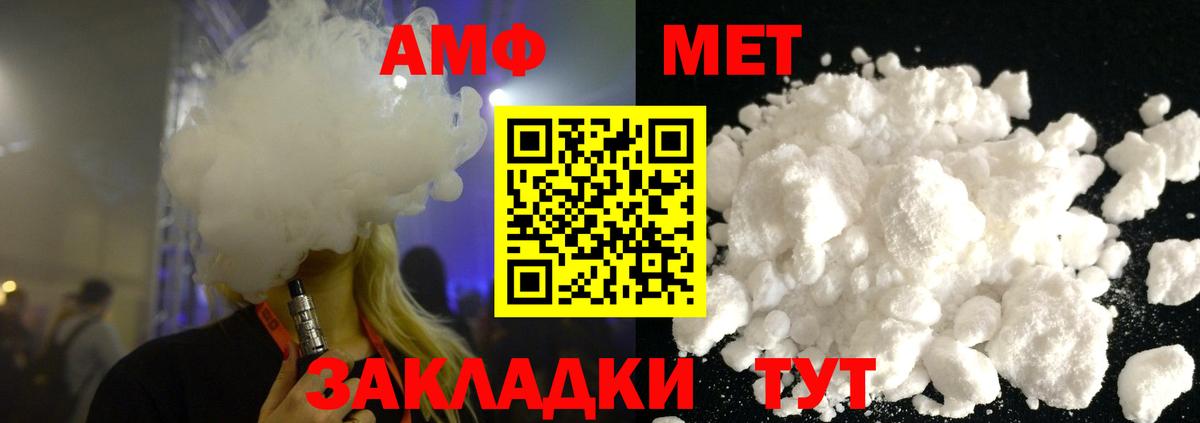 Первитин кристалл Арзамас