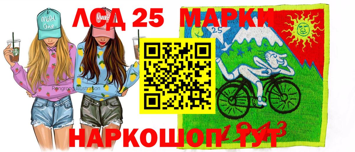Марки N-bome 1,5мг Арзамас