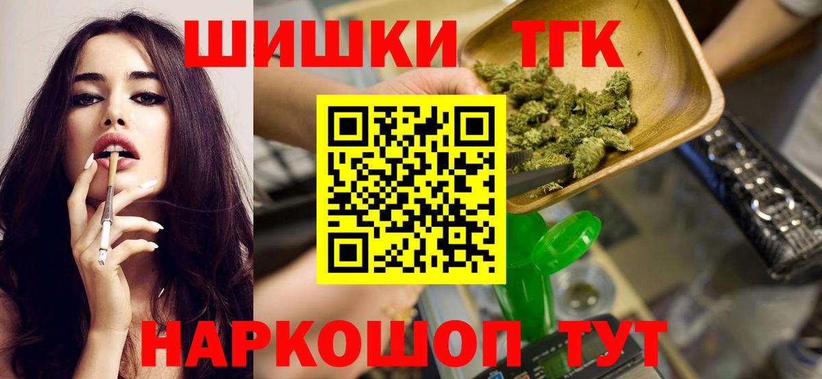 Бошки марихуана сатива Арзамас