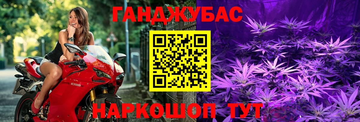 МАРИХУАНА план  Вход с VPN  Каннабис марихуана  МАРИХУАНА тримм  Арзамас  Марихуана Amnesia 